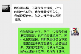 沽源专业讨债公司，追讨消失的老赖